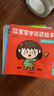 0-3岁宝宝学说话绘本 语言启蒙书（全20册）幼儿早教认知图画书 亲子阅读绘本互动训练书 早教启蒙绘本  实拍图