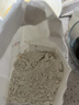 新良五黑自发粉500g 包子馒头面粉免发酵五谷杂粮自发粉 中筋粉 实拍图