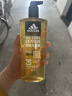 阿迪达斯（adidas）男士沐浴露洗发水洗面奶三效合一 征服600ml 保湿护肤 清凉舒适 实拍图