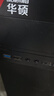 华硕（ASUS）【14代酷睿i7】台式电脑主机独显商用办公电脑商务家用游戏设计渲染企业补贴组装电脑整机全套 三：酷睿i7丨16G丨1TB丨4G独显热销款 华硕主机+24寸显示屏全套【高清蓝光护眼】 实拍图