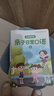洪恩点读笔幼儿早教47册绘本套装儿童男女孩生日开学礼物玩具3-6岁 实拍图