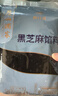 广州酒家 黑芝麻馅500g 烘焙食材早餐面包糕点零食蛋黄酥汤圆馅料DIY 实拍图