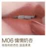 卡姿兰口红轻雾感哑光唇膏女持久滋润不易掉色不易沾杯生日礼物送女友 显嫩又显白【M06慵懒奶杏】 实拍图