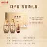 口子窖古窖清 白酒 兼香型 50度 500ml*6瓶 整箱装 热销商品 实拍图