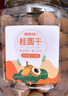 福东海 桂圆干250g 带壳 桂圆肉厚核小龙眼干 桂圆枸杞红枣茶配料煲汤 实拍图