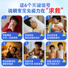莫兰卡（MOROKA）乳铁蛋白白钻版儿童婴幼儿免疫力益生元高纯免疫球蛋白60g澳洲 实拍图