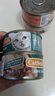 猫乐适乐味多泰国进口猫罐头宠物猫粮成猫幼猫猫咪湿粮猫零食  吞拿鱼加鲭鱼 85g 实拍图