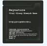 韩妮采（Heynature）韩国植物遮瑕防晒持久控油保湿提亮毛孔粉底bb霜小样试用装1ml 保湿滋润棕*1 实拍图
