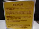 春娟黄芪霜2.0[30g]【焕亮肌肤 提亮肤色老国货 混油皮适用】 实拍图