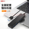 联想（Lenovo）USB分线器3.0接口转换器高速4口USB扩展坞转接头HUB集线器延长线扩展器拓展坞适用笔记本台式机 实拍图