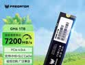 宏碁掠夺者（PREDATOR）1TB SSD固态硬盘 M.2接口(NVMe协议) GM6系列｜NVMe PCIe 4.0读速7200MB/s AI电脑存储配件 实拍图