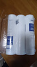 爱惠浦（Everpure）家用厨下 10寸/5微米 前置过滤各品牌通用净水器 PP棉滤芯4支装 实拍图