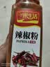 美乐途 辣椒粉 中辣 300g大瓶装 细辣椒面 海椒面火锅烤肉干碟蘸料 实拍图