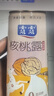 露露经典核桃露低糖240ml单瓶饮料饮品早餐奶节日送礼多规格可选 低糖核桃露240ml*12罐 实拍图