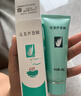 完美芦荟胶&壬二酸15%凝胶祛配水杨酸细致毛孔保湿修护温和不刺激 实拍图
