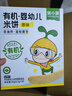 窝小芽婴幼儿米饼42g/盒 6个月以上宝宝零食儿童饼干泡芙无添加盐白砂糖 实拍图