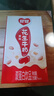 银鹭【任嘉伦推荐】花生牛奶饮料250ml*20盒早餐奶整箱礼盒 实拍图