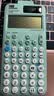 卡西欧（CASIO） fx-991cn cw2代学生竞赛用科学计算器考研学业复数运算高中生函数计算机初中生物理化大学考研 【2026全新升级】青色/991CN CW二代 实拍图