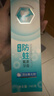 舒客专效防蛀氟素牙膏 防蛀固齿清新口气 140g 薄荷味新旧随机发 实拍图