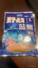 龙王恨鱼饵野战蓝鲫香腥钓饵江河湖库黑坑野钓鲫鱼鲤鱼草青鳊鱼钓鱼饵料 实拍图