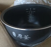 适用于小米米家IH电饭煲微压3L 4L烈焰厚釜 铁釜内胆 内锅配件 全新IHFB02CM内胆 实拍图