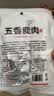 立鹿（LILU）东北特产鹿肉熟食礼盒梅花鹿肉鹿茸送礼滋补温补端午礼品100g*6包 实拍图