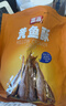香海香酥小黄鱼椒盐味500g 夜宵小吃温州特产海味休闲零食 实拍图