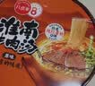 八点半淮南牛肉汤原味140g*6桶整箱粉丝正宗夜宵方便速食品泡面条米线 实拍图