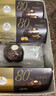 费列罗 黑巧克力礼盒 24粒300g 休闲零食 伴手礼 糖果 生日礼物 实拍图