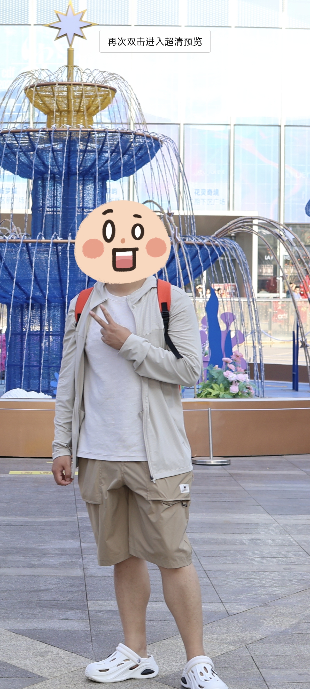 361°防晒衣男夏季防紫外线UPF100+冰丝户外超薄款外套652624604H-2 实拍图