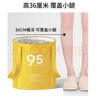 妙然保温折叠泡脚桶36cm20L泡脚袋洗脚盆洗脚桶足浴盆桶泡小腿泡脚盆 实拍图