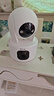 乔安（JOOAN）双摄1600万监控摄像头无线wifi网络高清夜视监控器360度无死角带夜视全景云台家用AI监控手机远程 实拍图