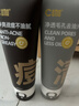 C咖清洁80g 祛痘80g氨基酸洁面乳清透控油抗痘去黑头洗面奶男女 实拍图