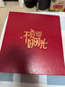 佳茉相册影集6寸相册家庭相册节日新年礼物大容量照片过塑插页式儿童成长记录册宝宝情侣旅行800张 实拍图