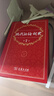 现代汉语词典第7版2025新版赠多功能数字词典1年使用权 商务印书馆最新版中小学生语文常备工具书 可搭购教材教辅现汉7古汉语常用字字典牛津高阶英语词典作文书成语古代汉语词典 实拍图