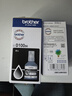 兄弟（brother）BTD100BK墨水瓶黑色 原装正品可打印约7500*页 (适用于430W/435W/436W/T536DW/T730DW/T735DW/T835DW/T930DW) 实拍图