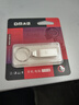 DM大迈 16GB USB2.0 U盘 金属PD076小风铃 招标投标小u盘防水防震电脑车载优盘 实拍图