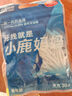 小鹿妈妈 刮舌苔清洁器清洁舌苔刷清新口气成人舌苔刷清洁口腔独立包装1支 实拍图