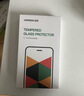 绿联【超清抗蓝光】适用苹果17ProMax钢化膜iPhone17ProMax手机膜舒眼膜防摔耐磨防尘抗指纹保护膜2片 实拍图