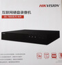 海康威视网络监控硬盘录像机32路4盘4K高清NVR支持H.265编码兼容8T硬盘DS-7932N-R4 实拍图