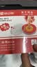 浩立信(LISON) （）φ80mm快干印台印泥红色圆形外壳办公用品油性颜料木棉印芯速干防水耐晒 实拍图
