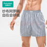 全棉时代男士内裤男平角短裤薄款居家四角裤大裤衩纱布 深浅蓝小方格 170 实拍图