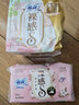 苏菲【婴儿级标准】裸感S极上日用卫生巾23cm14片透气保护姨妈巾自营 实拍图
