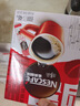 雀巢（Nestle）醇品速溶美式黑咖啡粉0糖0脂*防困48包*1.8g 实拍图