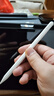 Apple/苹果 Pencil Pro 磁吸触控笔手写笔苹果笔电容笔书写绘画ipad笔 适用于iPad Pro/Air/mini机型 实拍图