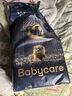 babycare皇室狮子王国弱酸纸尿裤中号M50片(6-11kg)婴儿尿不湿亲肤透气 实拍图