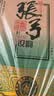 张弓汉韵 浓香型白酒 52度 500ml*6瓶 整箱装 实拍图