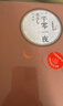 名著名译精装：一千零一夜 实拍图