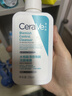 适乐肤（CeraVe）【爆痘救急】祛痘洁面236ml（男女士水杨酸温和控油祛痘去角质） 实拍图