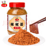 六婆辣椒面麻辣味瓶装500g火锅干碟卤肉烧烤蘸料炸鸡辣椒粉撒料家用 实拍图